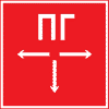 Пожежний кран